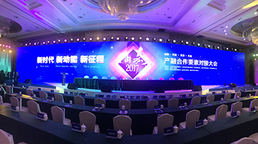 醫(yī)械公司成功簽約“2017上海嘉定產(chǎn)融合作要素對(duì)接”項(xiàng)目