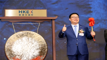 Congratulations on the Successful Listing on HKEx