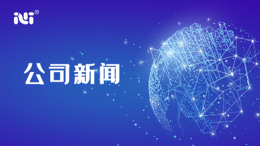 子公司硬性電子輸尿管鏡獲批上市