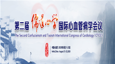 CTCC 2020∣康德萊醫(yī)械攜指引導管亮相CTCC舞臺
