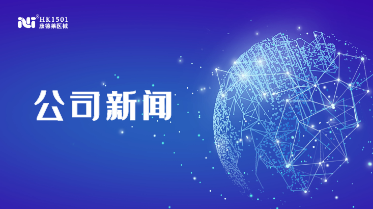 子公司璞慧醫療球囊導引導管獲批上市