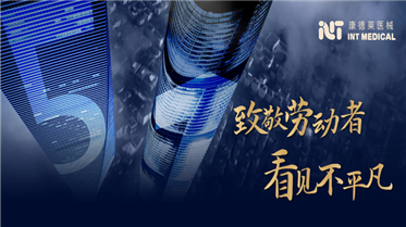 五一特輯丨致敬勞動者，看見不平凡！