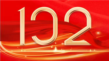 慶祝建黨102周年暨康德瑛泰黨支部成立1周年！